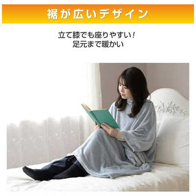 YAMAZEN どこでも着る電気毛布 山善 YKAPP-401E3-GG 2023】YAMAZEN