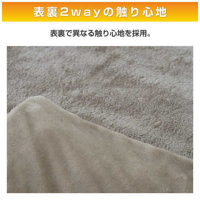 ヤマゼン ふとんカバーにもなる電気毛布 本体丸洗い 自動オフ機能