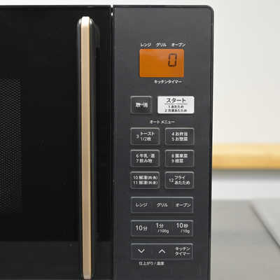 ヤマゼン オーブンレンジ 16L フラット NERS-F016V-B の通販