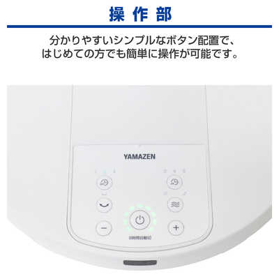 ヤマゼン 30cm DCモーター搭載リビング扇風機 7枚羽根 フル