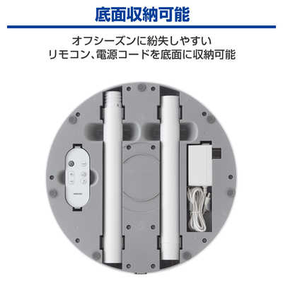 ヤマゼン 30cm DCモーター搭載ハイリビング扇風機 コンパクト収納 左右