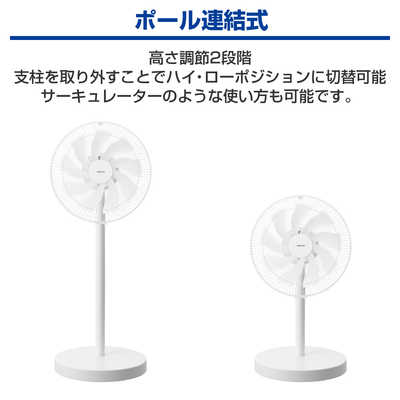 ヤマゼン 30cm DCモーター搭載ハイリビング扇風機 コンパクト