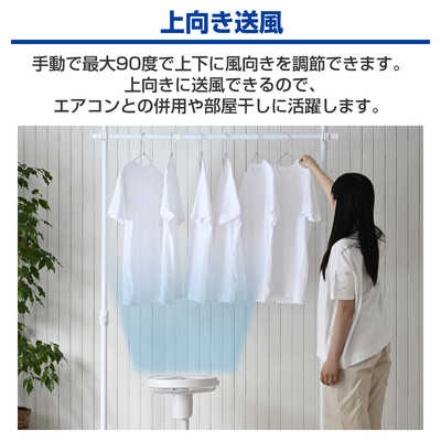 ヤマゼン 30cm DCモーター搭載ハイリビング扇風機 コンパクト収納 左右