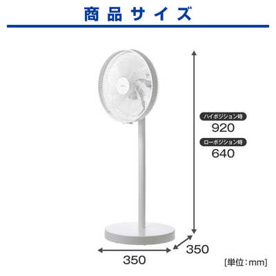 山善 YHX-FGD303 ヤマゼン 30cm DCモーター搭載ハイリビング扇風機 コンパクト