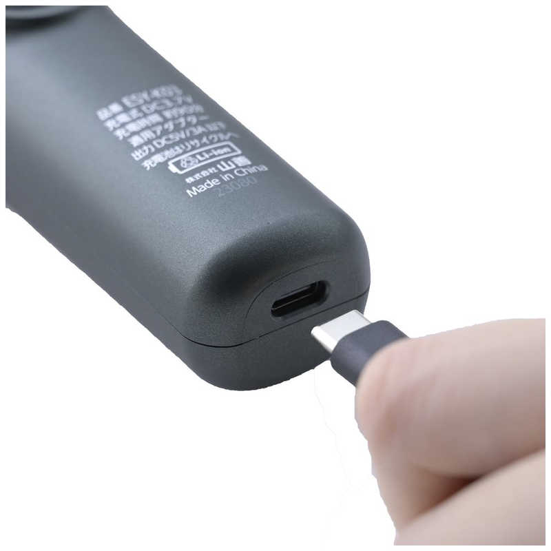 ヤマゼン ヤマゼン USB充電式シェーバー (3枚刃) LASIKU ［3枚刃 /AC100V-240V］ ESY-K03-A ESY-K03-A