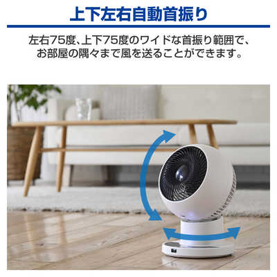 【にゃん太商品】山善 YKAR-EDW15(W) DCサーキュレーター 推奨品】YAMAZEN YKAR-EDW15 15cm DCサーキュレーター 静音