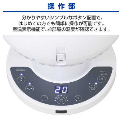 ヤマゼン 【アウトレット】洗えるサーキュレーター DCモーター搭載