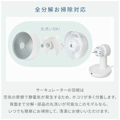 ヤマゼン 15cmDCモーター サーキュレーターZERO 扇風機 静音