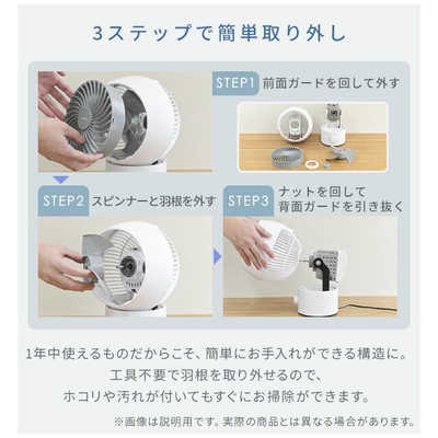 ヤマゼン 15cmDCモーター サーキュレーターZERO 扇風機 静音タイプ