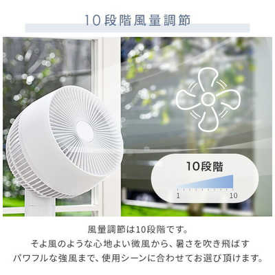 ヤマゼン 15cmDCモーター サーキュレーターZERO 扇風機 静音タイプ