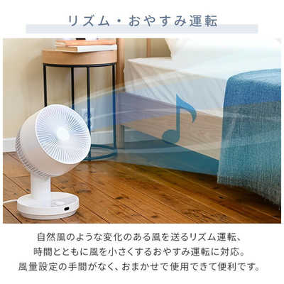 ヤマゼン 15cmDCモーター サーキュレーターZERO 扇風機 静音タイプ