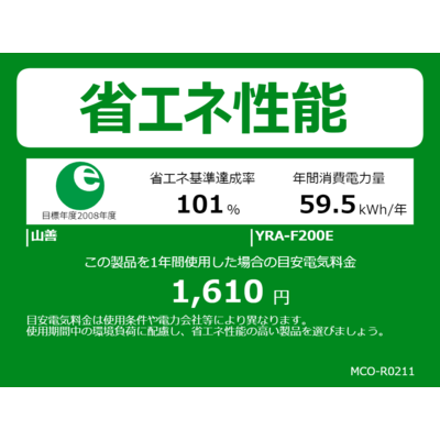 ヤマゼン　電子レンジ 20L フラット 蒸気センサー 冷凍食品加熱モード搭載 ヘルツフリー(東日本・西日本対応) ブラック　YRA-F200E-B ヤマゼン 電子レンジ 20L フラット 蒸気センサー 冷凍食品加熱モード