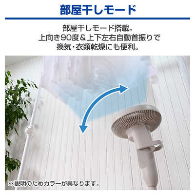 ヤマゼン 23cm DCモーター搭載リビングサーキュレーター扇風機