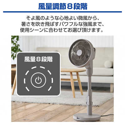 【極美品】YAMAZEN サーキュレーター　扇風機 商品情報_DCサーキュレーターZERO | 山善の商品情報サイト
