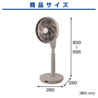 ヤマゼン 23cm DCモーター搭載リビングサーキュレーター扇風機 上向き