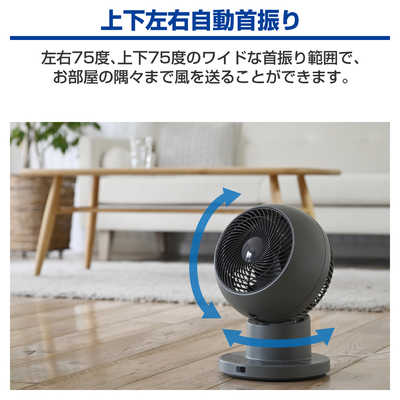 【即日発送】[山善] 壁掛け 扇風機 左右自動首振り (換気/空気循環) 風量調 Amazon | [山善] 壁掛け 扇風機 左右自動首振り (換気/空気循環