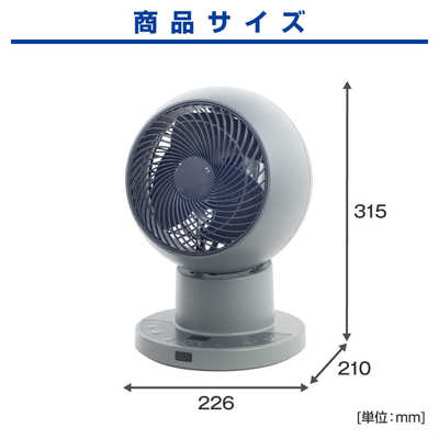 ヤマゼン 洗えるサーキュレーター DCモーター搭載 (省エネタイプ