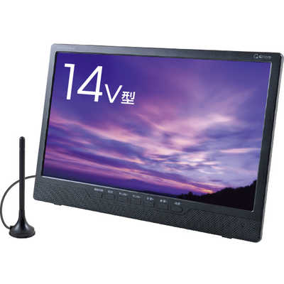 テレビ Qpiom KORS-PTD14C(B) QRIOM DVDプレーヤー内蔵ポータブルテレビ 14インチ KORS-PTD14C-B の