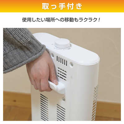 ヤマゼン 遠赤外線カーボンヒーター 900W 速暖タイプ 転倒オフ機能 首