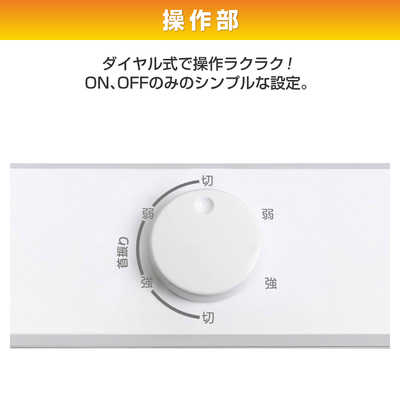 ヤマゼン 遠赤外線カーボンヒーター 900W 速暖タイプ 転倒オフ機能 首