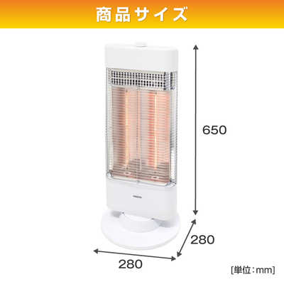 ヤマゼン 遠赤外線カーボンヒーター 900W 速暖タイプ 転倒オフ機能 首