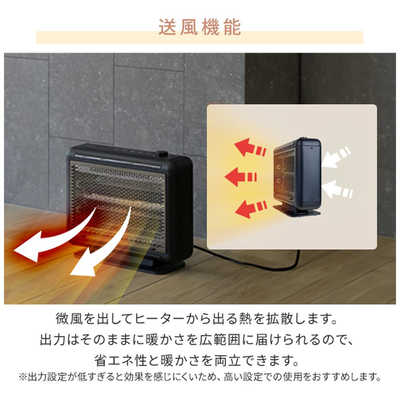 ヤマゼン 障害物センサー遠赤外線＋温風 ワイドハイブリットヒーター