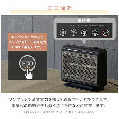 ヤマゼン 障害物センサー遠赤外線＋温風 ワイドハイブリットヒーター