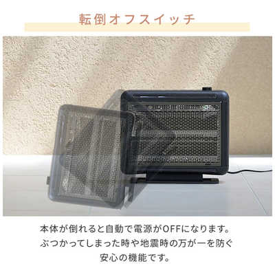 ヤマゼン 障害物センサー遠赤外線＋温風 ワイドハイブリットヒーター