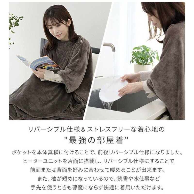 ヤマゼン ヤマゼン どこでも電気着る毛布 くるみケットover AIR PD対応 テレワーク、デスクワーク YAMAZEN ［タイマーあり］ YKPD-15 YKPD-15