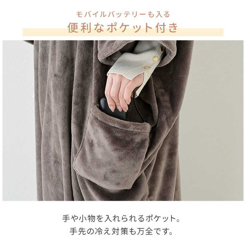 ヤマゼン ヤマゼン どこでも電気着る毛布 くるみケットover AIR PD対応 テレワーク、デスクワーク YAMAZEN ［タイマーあり］ YKPD-15 YKPD-15