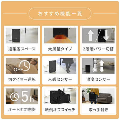 ヤマゼン DSF-VN123 Amazon.co.jp : [山善] セラミックファンヒーター 大風量 1200W