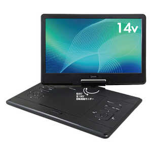 QRIOM ポータブルDVDプレーヤー 14インチ KPD-NC140-B QRIOM ポータブルDVDプレーヤー 14インチ KPD-NC140-B