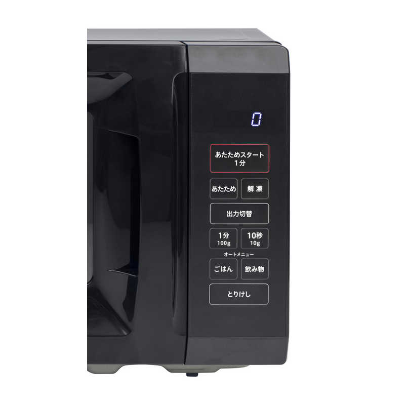 ORIGINALBASIC ORIGINALBASIC 最適あたため シンプル簡単操作 電子レンジ ［17L / ヘルツフリー(東日本・西日本対応）］ ブラック OB-R17TA-K OB-R17TA-K