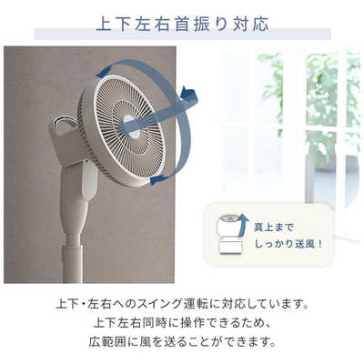 ヤマゼン サーキュレーター扇風機 DCモーター搭載 (省エネタイプ) 23cm