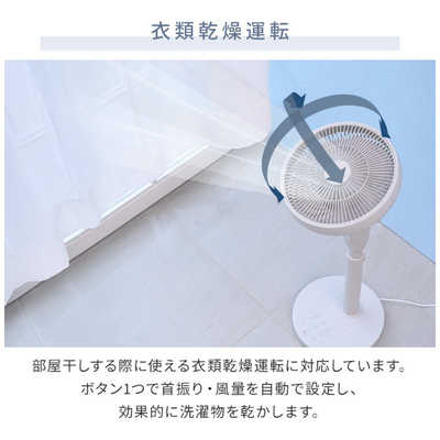 ヤマゼン サーキュレーター扇風機 DCモーター搭載 (省エネタイプ) 23cm