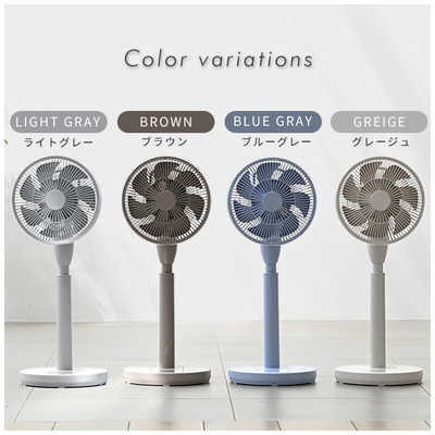 やまうち！　　 peak 扇風機 グレー ヤマゼン サーキュレーター扇風機 DCモーター搭載 (省エネタイプ) 23cm