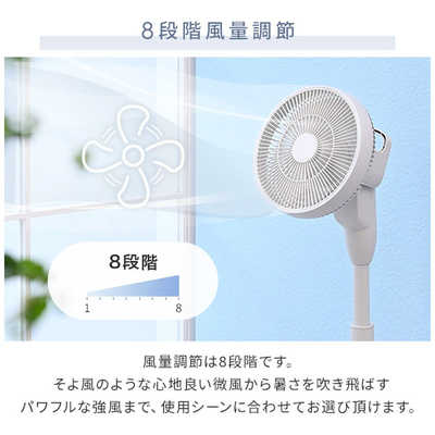 ヤマゼン サーキュレーター扇風機 DCモーター搭載 (省エネタイプ