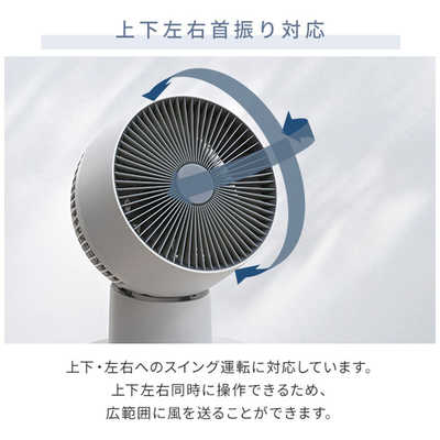 ヤマ ヤマゼン サーキュレーター扇風機 DCモーター搭載 (省エネタイプ