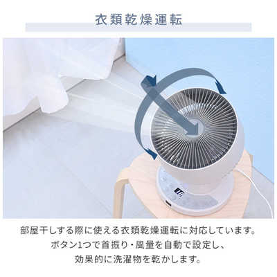 ヤマゼン 洗えるサーキュレーター DCモーター搭載 (省エネタイプ) 自動