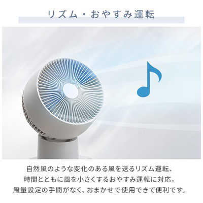 ヤマゼン 洗えるサーキュレーター DCモーター搭載 (省エネタイプ) 自動