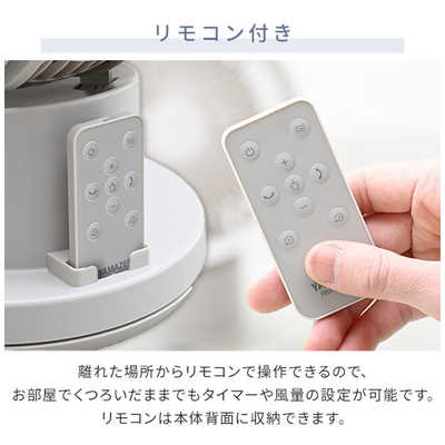 ヤマゼン 【アウトレット】洗えるサーキュレーター DCモーター搭載
