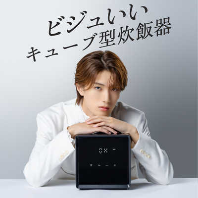 ヤマゼン 炊飯器 2合 キューブ型 マイコン ホワイト NEJS-025CM-W の