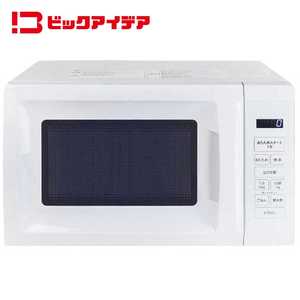 ビックアイデア 電子レンジ 17L ターンテーブル シンプル簡単操作 ヘルツフリー(東日本・西日本対応) ホワイト BIM-MR17TA
