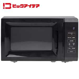 ビックアイデア 電子レンジ 17L ターンテーブル シンプル簡単操作 ヘルツフリー(東日本・西日本対応) ブラック BIM-MR17TA