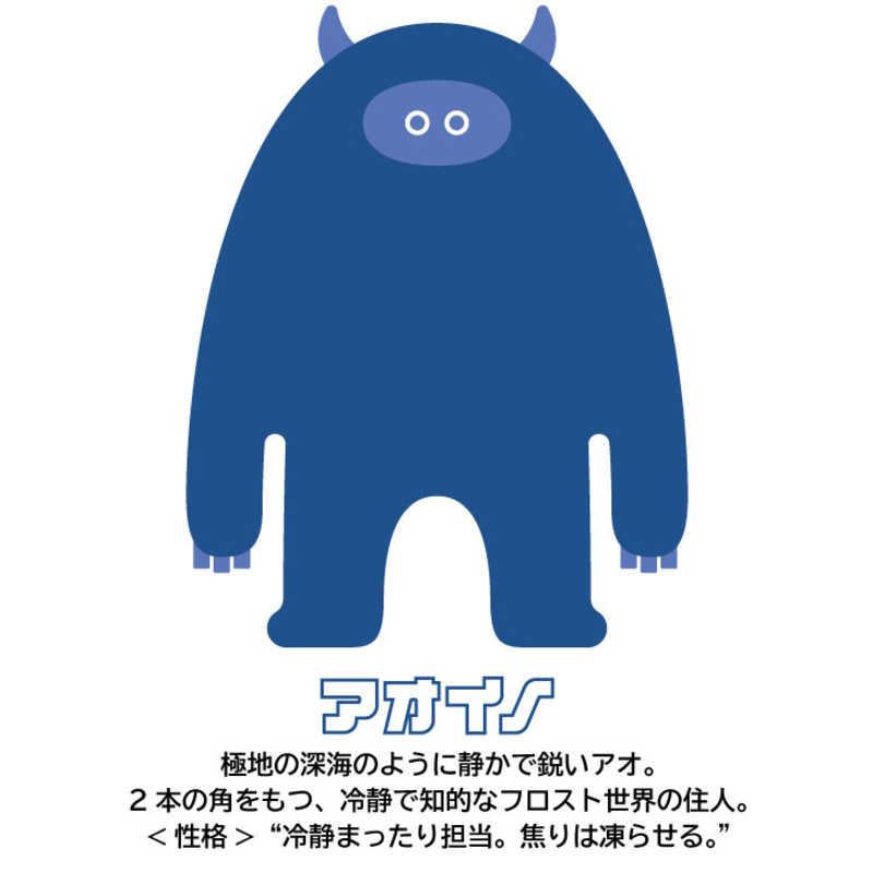 ビックアイデア ビックアイデア ICE BUDDIES(アイスバディーズ) 携帯用氷のう アオイノ BIT-ICEB01-A BIT-ICEB01-A