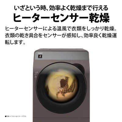 ドラム式乾燥機能付の洗濯機シャープ2016年宜しくお願い致します