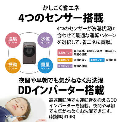 シャープ SHARP ドラム式洗濯乾燥機 (左開き) 洗濯10.0kg 乾燥6.0kg シャープ SHARP ドラム式洗濯乾燥機 (左開き) 洗濯10.0kg 乾燥6.0kg