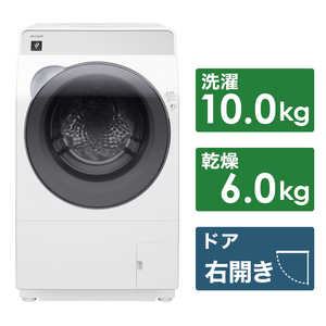シャープ　SHARP ドラム式洗濯乾燥機 洗濯10.0kg 乾燥6.0kg ヒータセンサー乾燥 (右開き) ES-K10B-WR ホワイト系
