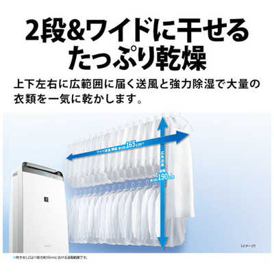 シャープ SHARP 衣類乾燥 除湿機 CV-R180-W コンプレッサー方式 Amazon | シャープ 衣類乾燥 除湿機 CV-R180-W コンプレッサー