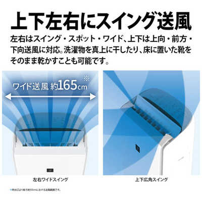 SHARP 衣類乾燥除湿機 CV-RH140-W ハイブリッド方式年中速乾タイプ Amazon.co.jp: シャープ 衣類乾燥 除湿機 CV-RH140-W